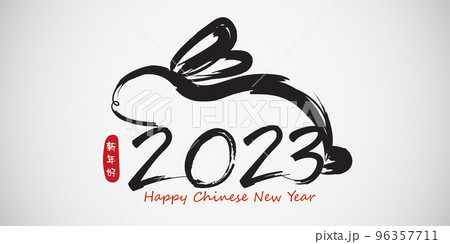 Happy chinese new year 2023 year of the rabbit for greeting card, poster, banner, brochure, calendar. red and gold line art characters. vector design. (Translation : Happy new year) Happy chinese new year 2023 year of the rabbit for greeting card, poster, banner, brochure, calendar. red and gold line art characters. vector design. (Translation : Happy new year) 96357711