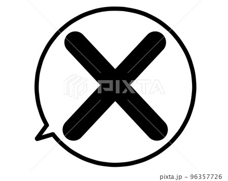 バツマークの吹き出しイラスト素材 96357726