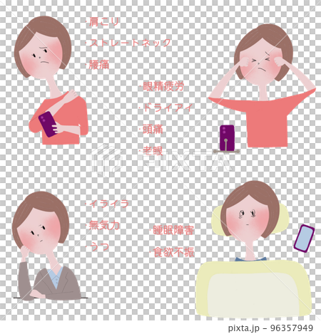 スマホ依存症の様々な症状を若い女性で描いたイラスト四枚 スマホ依存症の様々な症状を若い女性で描いたイラスト四枚 96357949