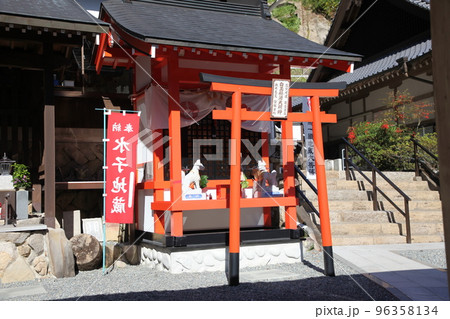 一願寺 96358134