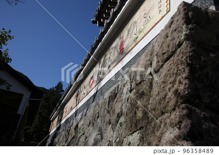 一願寺 一願寺 96358489