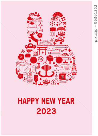 年賀状　2023年　卯年　 96361252