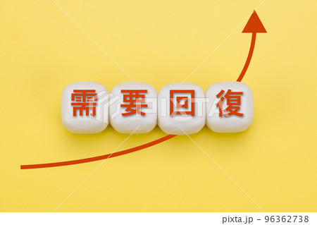 需要回復 需要回復 96362738