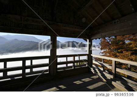 立石寺と雲海 96365536