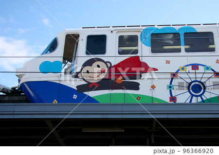 モンキーパークモノレール線の最終運行列車 96366920