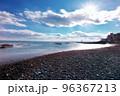 大洗 96367213