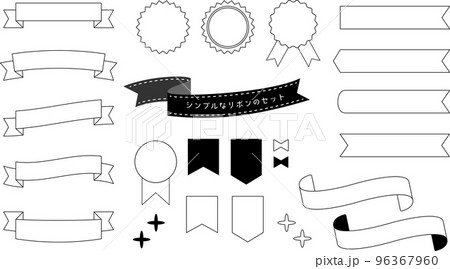 白黒のシンプルなかわいいリボンのイラスト 白黒のシンプルなかわいいリボンのイラスト 96367960