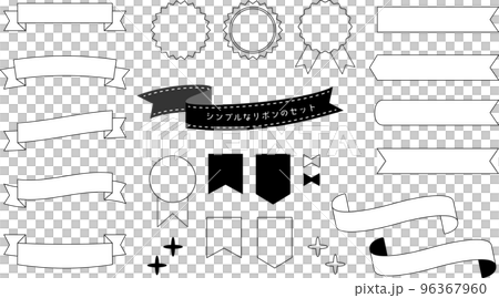 白黒のシンプルなかわいいリボンのイラスト 白黒のシンプルなかわいいリボンのイラスト 96367960