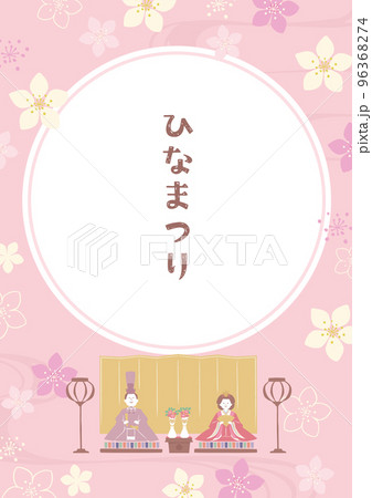 ひな人形と桃の花の背景のひな祭りイラスト 96368274