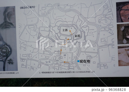 上ノ郷城址 上ノ郷城址 96368828