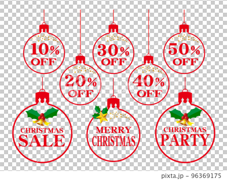 christmas ball frame christmas ball frame 96369175