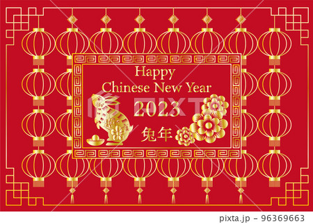2023 ChineseNewYearCard 沢山の中国提灯とウサギ 横向き 2023 ChineseNewYearCard 沢山の中国提灯とウサギ 横向き 96369663