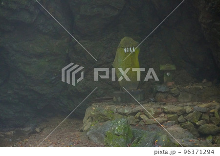 奥多摩の綾広の滝 96371294