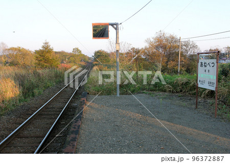 姉別駅 JR姉別駅 花咲線 JR花咲線 ルパン三世のいる駅 姉別駅 JR姉別駅 花咲線 JR花咲線 ルパン三世のいる駅 96372887