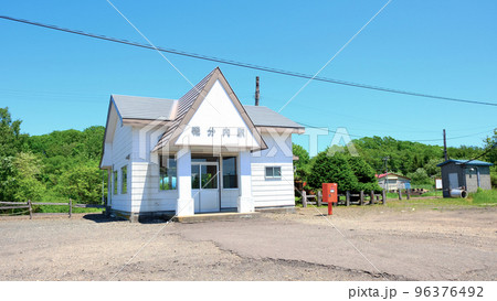 森と快晴の駅舎 釧網本線磯分内駅 森と快晴の駅舎 釧網本線磯分内駅 96376492