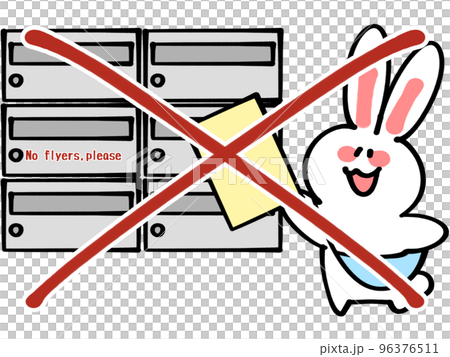 Illustration material of a loose rabbit in a posting part-time job Illustration material of a loose rabbit in a posting part-time job 96376511