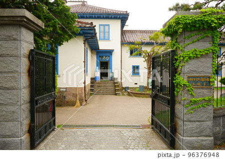 日本 北海道 函館 旧イギリス領事館 日本 北海道 函館 旧イギリス領事館 96376948