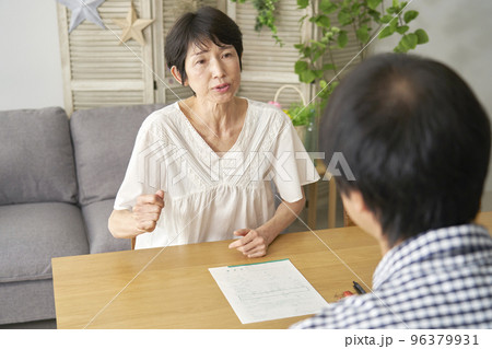 熟年離婚イメージ 96379931