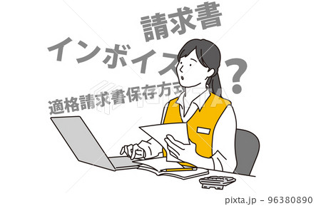 インボイスについて悩むアジア人ビジネスウーマン インボイスについて悩むアジア人ビジネスウーマン 96380890