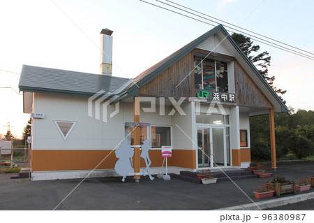 浜中駅　JR浜中駅　花咲線　JR花咲線　Hanasaki Line　ルパン三世のいる駅 96380987