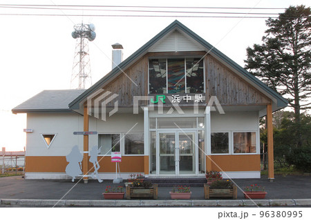 浜中駅 JR浜中駅 花咲線 JR花咲線 Hanasaki Line ルパン三世のいる駅 浜中駅 JR浜中駅 花咲線 JR花咲線 Hanasaki Line ルパン三世のいる駅 96380995