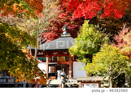 大峰山龍泉寺(神聖殿) 【奈良県吉野郡天川村洞川】 大峰山龍泉寺(神聖殿) 【奈良県吉野郡天川村洞川】 96382060