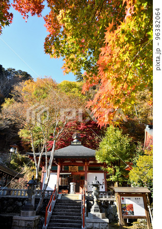 大峰山龍泉寺(神聖殿) 【奈良県吉野郡天川村洞川】 大峰山龍泉寺(神聖殿) 【奈良県吉野郡天川村洞川】 96382064