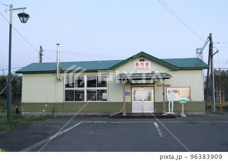 茶内駅 JR茶内駅 花咲線 JR花咲線 Hanasaki Line ルパン三世のいる駅 茶内駅 JR茶内駅 花咲線 JR花咲線 Hanasaki Line ルパン三世のいる駅 96383909