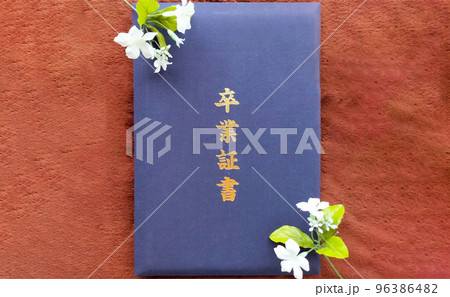 シンプルな茶色背景の卒業証書イメージ 96386482