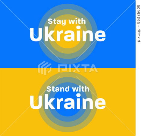 Stand with Ukraine and stay with Ukraine typography on yellow and blue cirecles 96386609