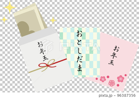 お年玉 96387356