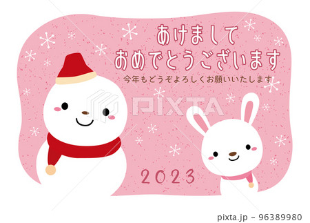 2023年 卯年 ゆきだるまとうさぎの年賀状 横/06ピンク 2023年 卯年 ゆきだるまとうさぎの年賀状 横/06ピンク 96389980