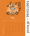 Vertical vector calendar for may 2023 with cartoon ginger cat. Funny hand drawn pet with a fish in mouth.  Week starts on Sunday. For size a4,a5,a3. 96401964
