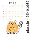 Vertical vector calendar for october 2023 with cartoon ginger cat. Funny hand drawn angry pet.  Week starts on Sunday. For size a4,a5,a3. 96401969