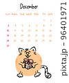 Vertical vector calendar for december 2023 with cartoon ginger cat. Funny hand drawn pet holding a gift box in paws.  Week starts on Sunday. For size a4,a5,a3. 96401971