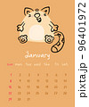 Vertical vector calendar for January 2023 with cartoon ginger cat. Funny hand drawn pet on brown background.  Week starts on Sunday. For size a4,a5,a3. 96401972