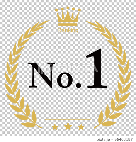 月桂樹 月桂樹 96403197