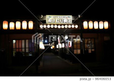 あわら温泉 湯けむり横丁（福井県 あわら市） 96406053