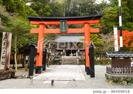 【東吉野村　日本最古の水神を祀る社「丹生川上神社(中社)」鳥居】 96409658