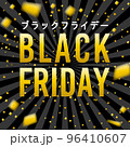 ブラックフライデー背景素材 96410607