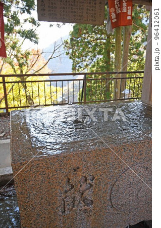 大山阿夫利神社の紅葉 96412061