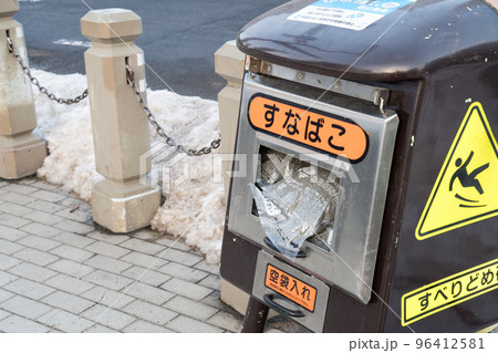 砂箱のイメージ 凍った路面で転倒を防ぐための砂を格納する箱 砂箱のイメージ 凍った路面で転倒を防ぐための砂を格納する箱 96412581