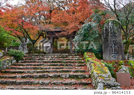 紅葉の名所 兵庫県丹波市の高源寺惣門 紅葉の名所 兵庫県丹波市の高源寺惣門 96414153