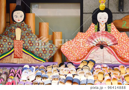 大分県日田市観光 下駄 日田杉 大分県日田市観光 下駄 日田杉 96414888