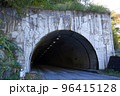 宮ノ下トンネル 奈川渡ダム側 96415128