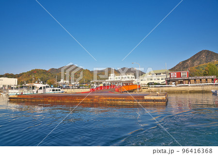 【忠海港より大久野島(うさぎの島)行きフェリー乗り場】 広島県竹原市忠海中町 【忠海港より大久野島(うさぎの島)行きフェリー乗り場】 広島県竹原市忠海中町 96416368