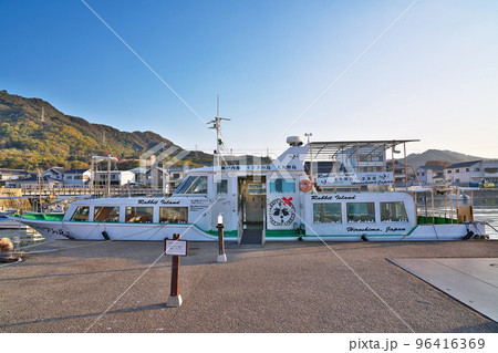 【忠海港より大久野島(うさぎの島)行きフェリー乗り場】 広島県竹原市忠海中町 96416369