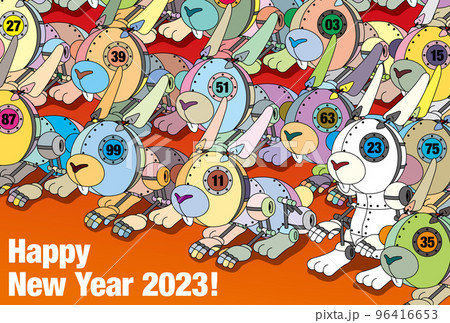 卯年の年賀状素材 96416653