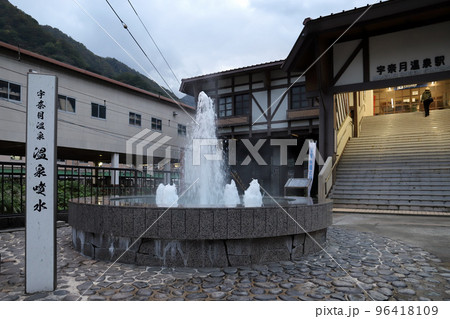 富山地方鉄道 宇奈月温泉駅（富山県 黒部市） 96418109