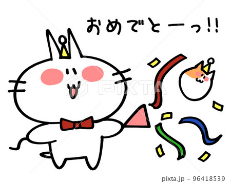 パーティーでクラッカーを鳴らすにゃんことハムスターのイラスト素材 パーティーでクラッカーを鳴らすにゃんことハムスターのイラスト素材 96418539